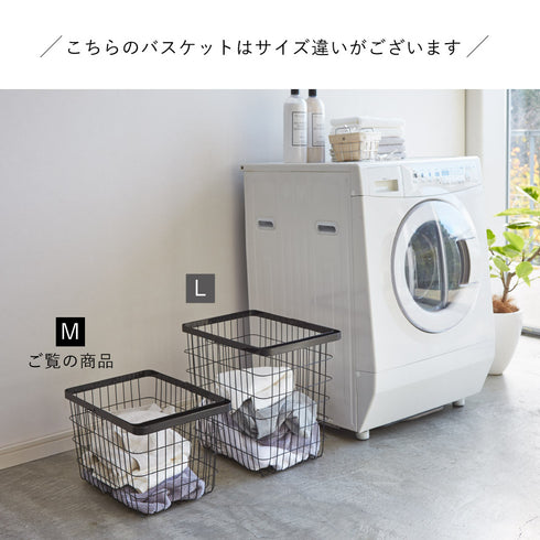 ランドリーワイヤーバスケット タワー M.|s12